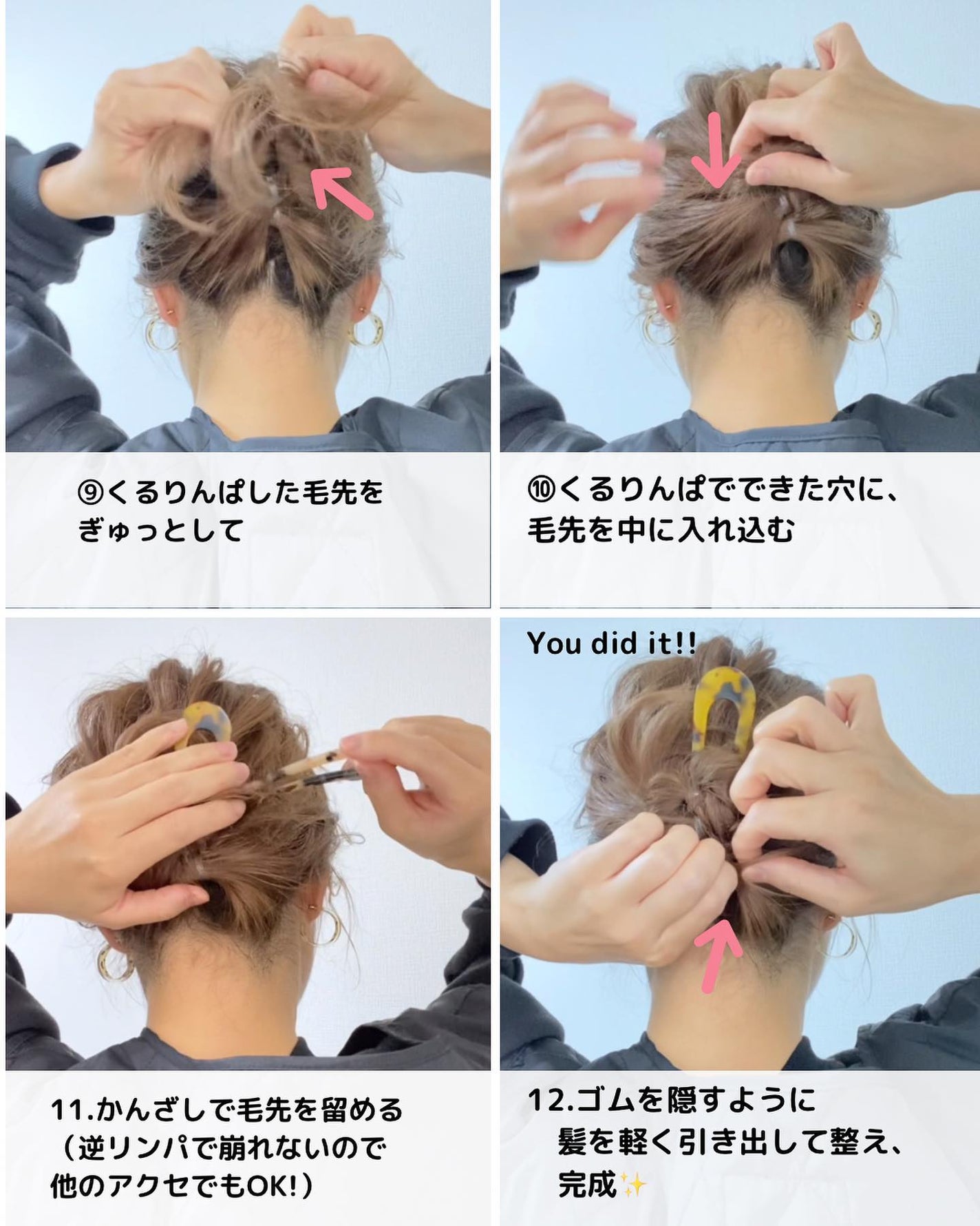 AYO hair on LIPS 「こなれ感は奥深い!質感・透け感・抜け感…などなど…一言で一概に..」(8枚目)