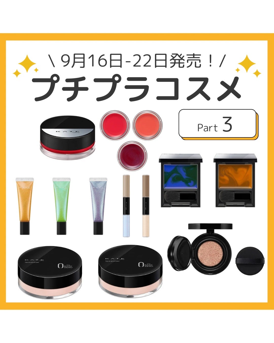 ケイト フェイスパウダーZ/KATE/ルースパウダーを使ったクチコミ(1枚目)