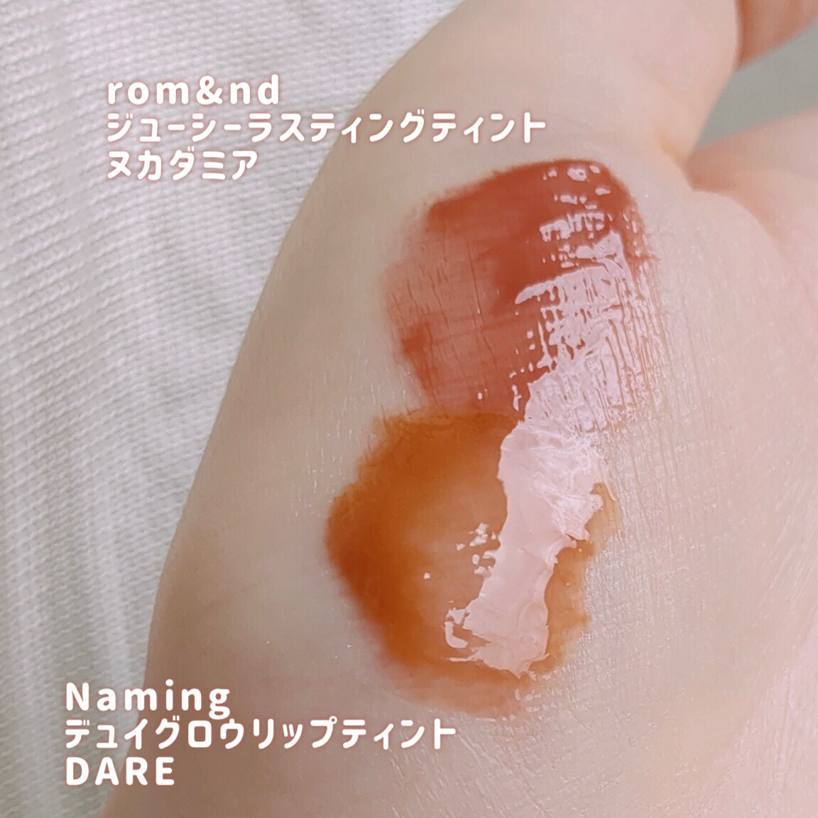 デュイグロウリップティント DARE/NAMING./リップティントを使ったクチコミ（2枚目）