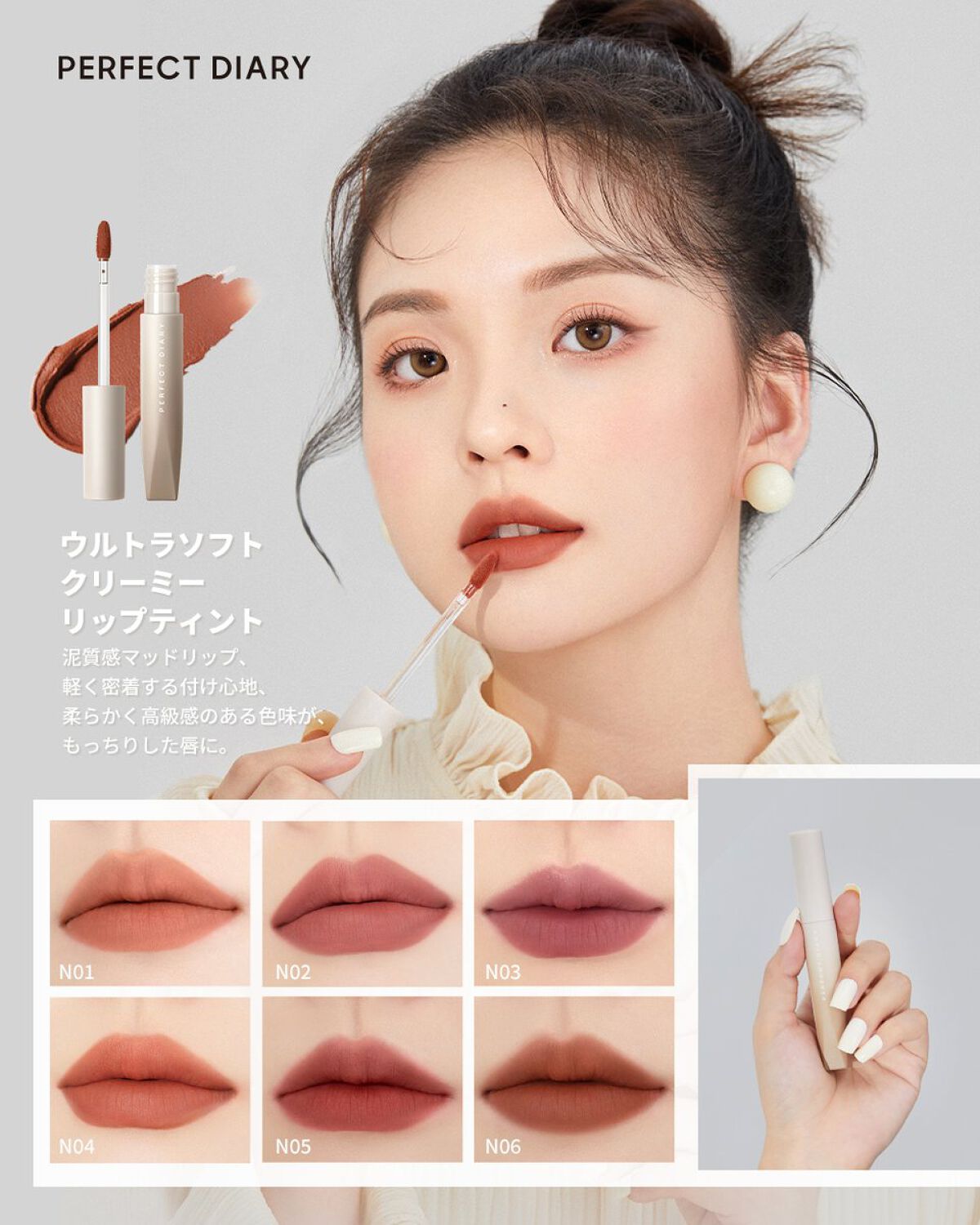 エクスプローラ12色 動物アイシャドウパレット/PERFECT DIARY/アイシャドウパレットを使ったクチコミ(3枚目)