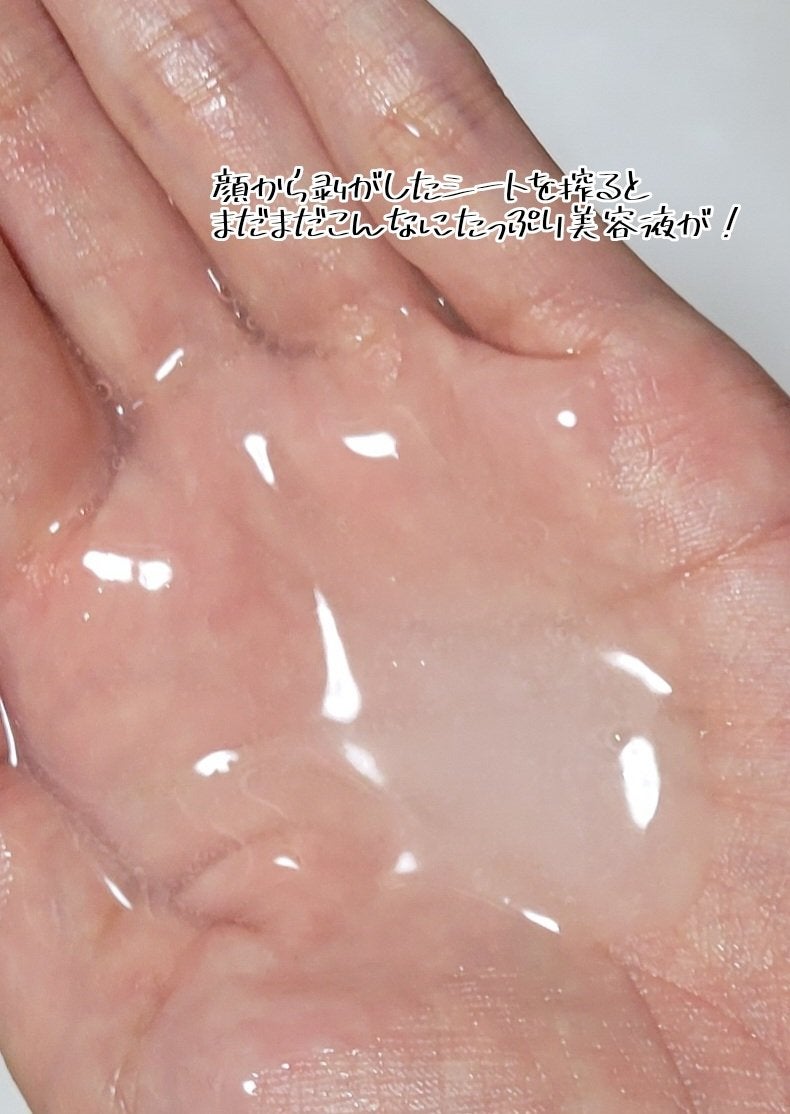 ルルルン ハイドラ F マスク/ルルルン/シートマスク・パックを使ったクチコミ(5枚目)