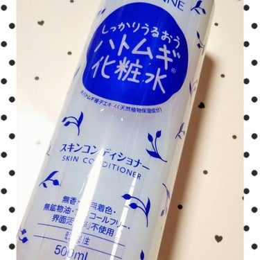 セザンヌ
コンディショナー
ハトムギ化粧水(500ml)
580円✨

美容保湿成分50種類配合。
ハトムギ種子エキス(天然植物保湿成分)配合で、
肌荒れを防いでしっかりうるおう大容量の化粧水です。

コットンパックでさらにもっちり。
ベタつかないので全身にも使えます。

濡れた手、片手でも開けやすい
便利なワンタッチキャップ。
弱酸性

セザンヌのハトムギ化粧水を買ってきました🙂
ナチュリエのハトムギ化粧水も全然悪くは無いのですが…

セザンヌの方がみずみずしいのに、もう少ししっとりしていて、
うるおう感じとかがあるので好きなんですよね☺️ 

紫外線や冷房などで乾燥したり、
ほてたりするのでハトムギ化粧水は
夏には特に使いたいアイテムです😉

こちらが気になった方は
ぜひ試して見てくださいね😊

ご観覧ありがとうございました✨


#セザンヌハトムギ化粧水
#スキンコンディショナー
#プチプラスキンケア

#夏のスキンケア
#もっちりうるおう 
#ハトムギ化粧水
#アルコールフリー化粧水 
#敏感肌
#乾燥肌 
#弱酸性 
@cezannecosmeticsの画像 その0