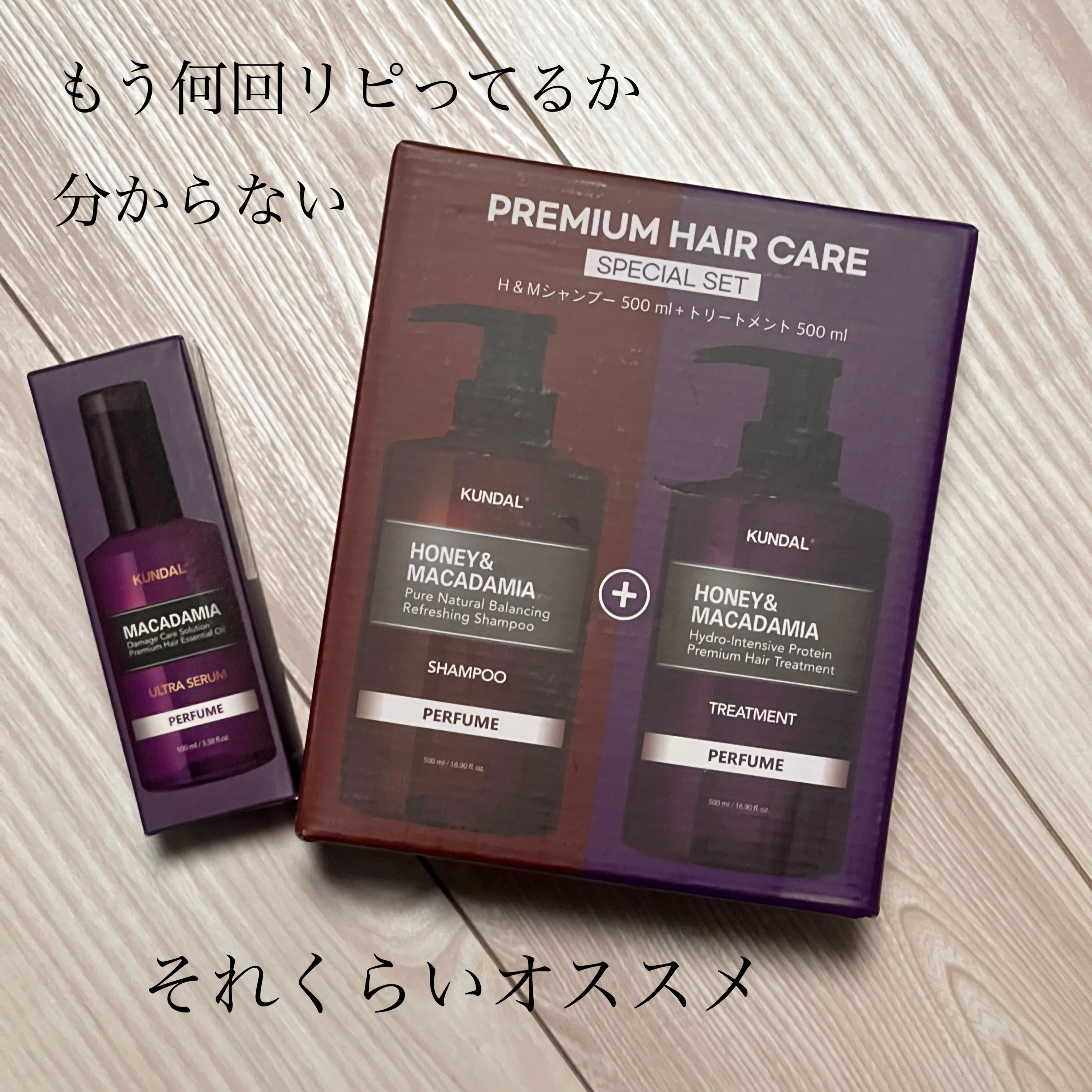 ネイチャーシャンプー/KUNDAL/市販シャンプーを使ったクチコミ（1枚目）