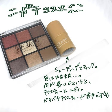 UR GLAM　BLOOMING EYE COLOR PALETTE/U R GLAM/パウダーアイシャドウを使ったクチコミ（3枚目）