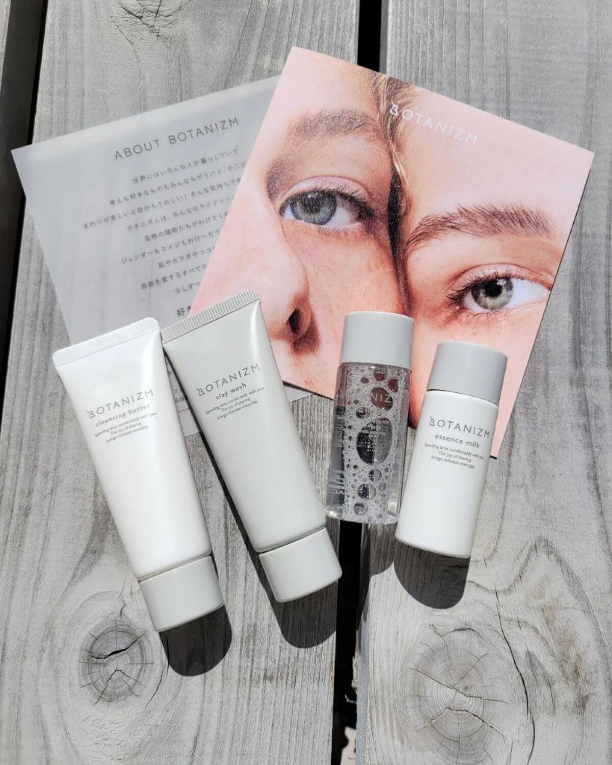 トライアルセット/ボタニズム /トライアルキットを使ったクチコミ（1枚目）