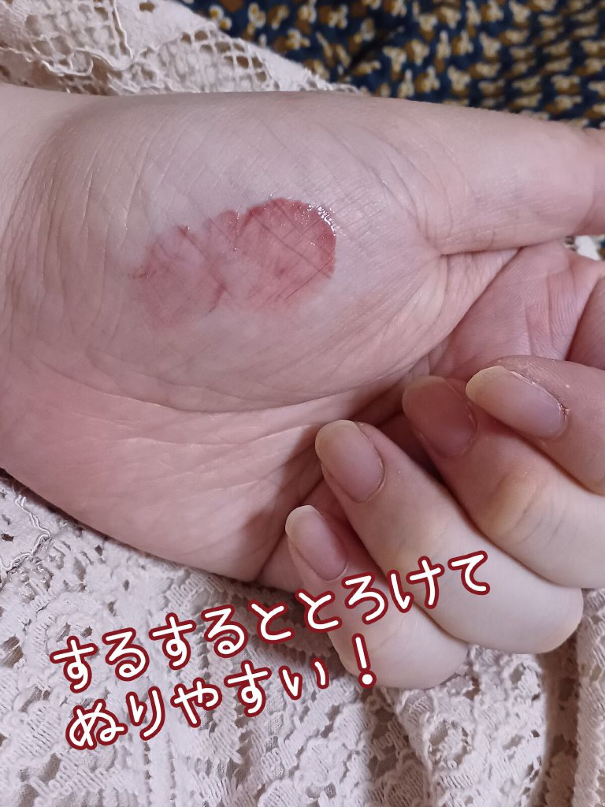 ニベア リッチケア＆カラーリップ/ニベア/リップクリームを使ったクチコミ（3枚目）