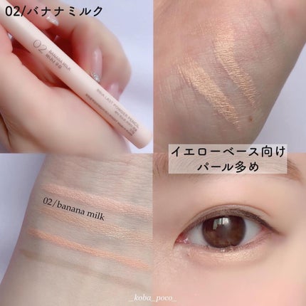 ラストパウダーペンシル/BBIA/ペンシルアイライナーを使ったクチコミ(4枚目)