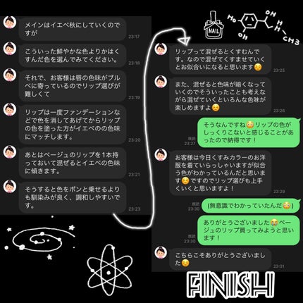 白苺❅*॰ॱ on LIPS 「パーソナルカラー診断受けたらむしろ色の幅が広がって楽しくなった..」(7枚目)