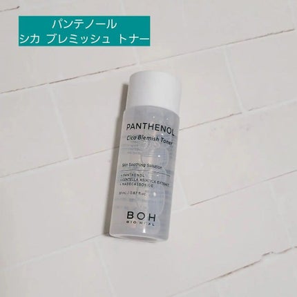 パンテノールシカブレミッシュアンプルスージングマスク/BIOHEAL BOH/シートマスク・パックを使ったクチコミ(3枚目)
