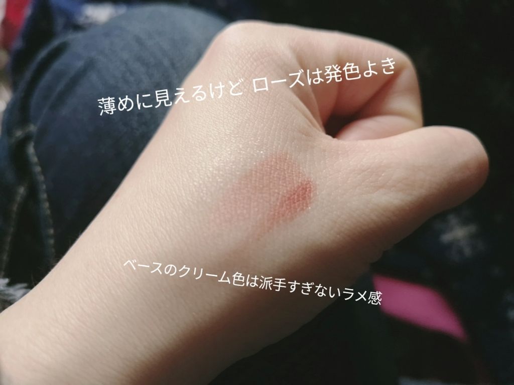 トリプルシャドウ/MISSHA/アイシャドウパレットを使ったクチコミ(3枚目)