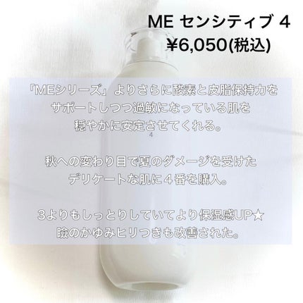 ザ・タイムR アクア/IPSA/化粧水を使ったクチコミ(6枚目)