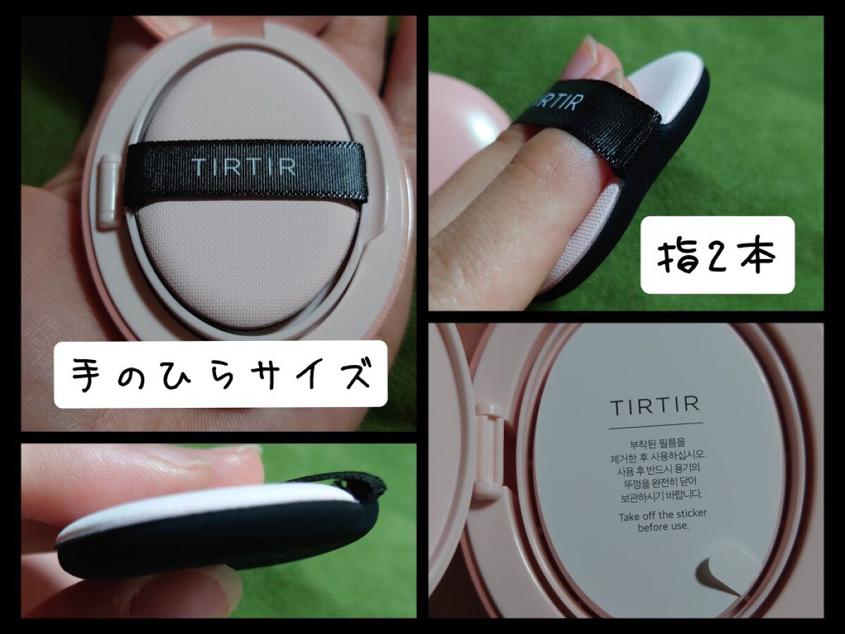 コラーゲンコアグローマスク/TIRTIR(ティルティル)/その他スキンケアを使ったクチコミ（2枚目）