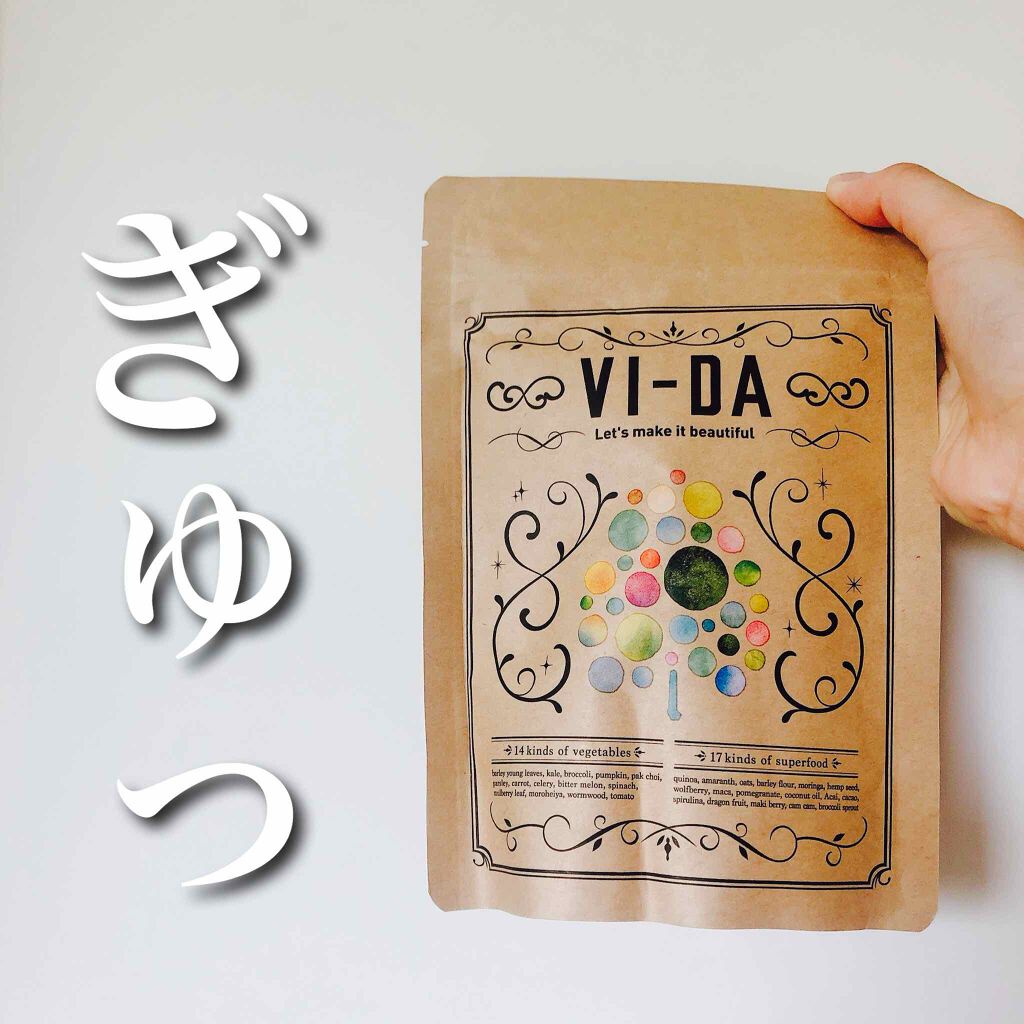 カロリミット/ファンケル/ボディサプリメントを使ったクチコミ(1枚目)