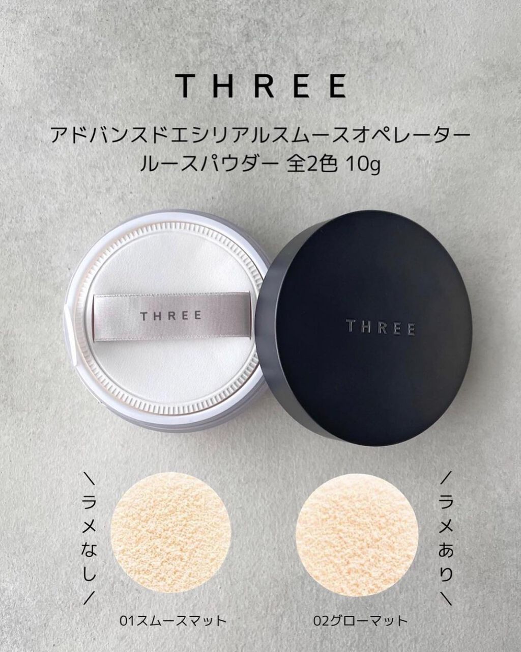 スキンプロテクター DX/ホワイトショット/日焼け止めクリームを使ったクチコミ（3枚目）