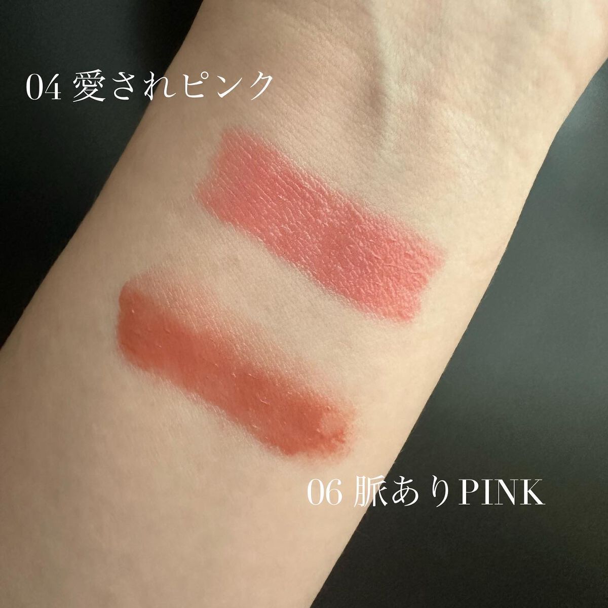 つやぷるリップR/b idol/口紅を使ったクチコミ（2枚目）