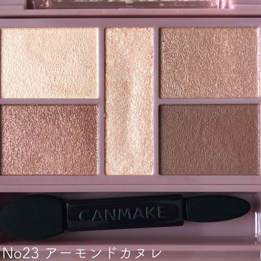パーフェクトスタイリストアイズ/キャンメイク/アイシャドウパレットを使ったクチコミ（2枚目）