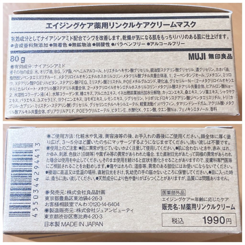 ネイルケアオイル/無印良品/ネイルオイル・トリートメントを使ったクチコミ（3枚目）