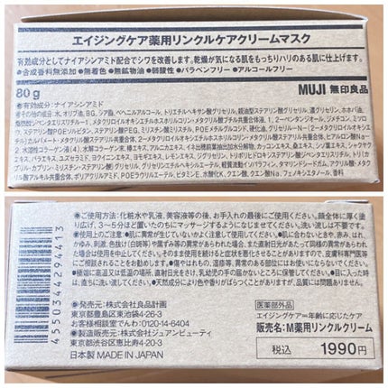 ネイルケアオイル/無印良品/ネイルオイル・トリートメントを使ったクチコミ(3枚目)