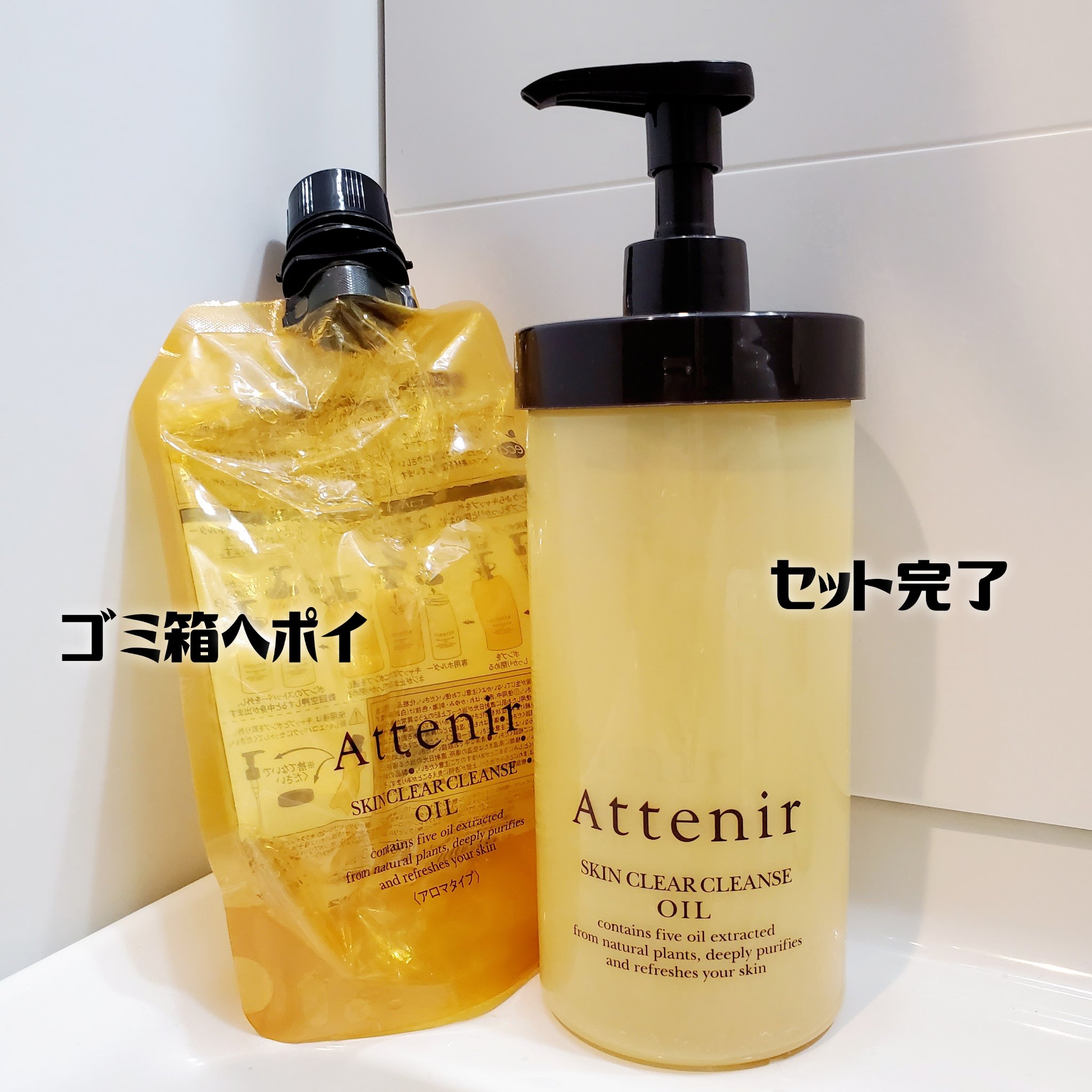 docskincare ドックスキンケア クレンジング トリートメントオイル