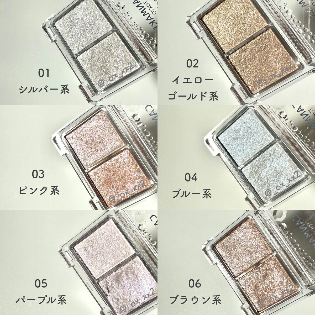 ジュエリーシャドウベール/キャンメイク/アイシャドウパレットを使ったクチコミ(2枚目)