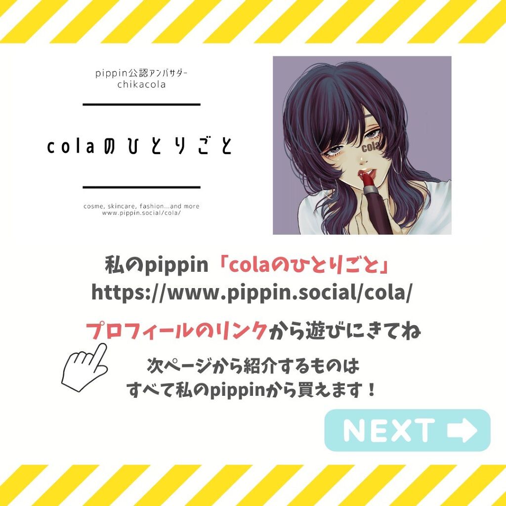 コントレックス/コントレックス/ミネラルウォーターを使ったクチコミ(4枚目)