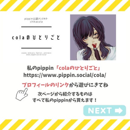 コントレックス/コントレックス/ミネラルウォーターを使ったクチコミ(4枚目)