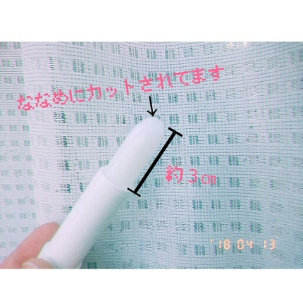 モイスチャーリップ UV/ニベア/リップクリームを使ったクチコミ(3枚目)
