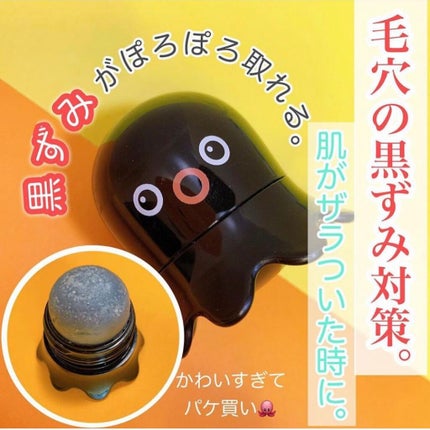 タコポアシーバームコントロールジェルクリーム/TONYMOLY/フェイスクリームを使ったクチコミ(1枚目)