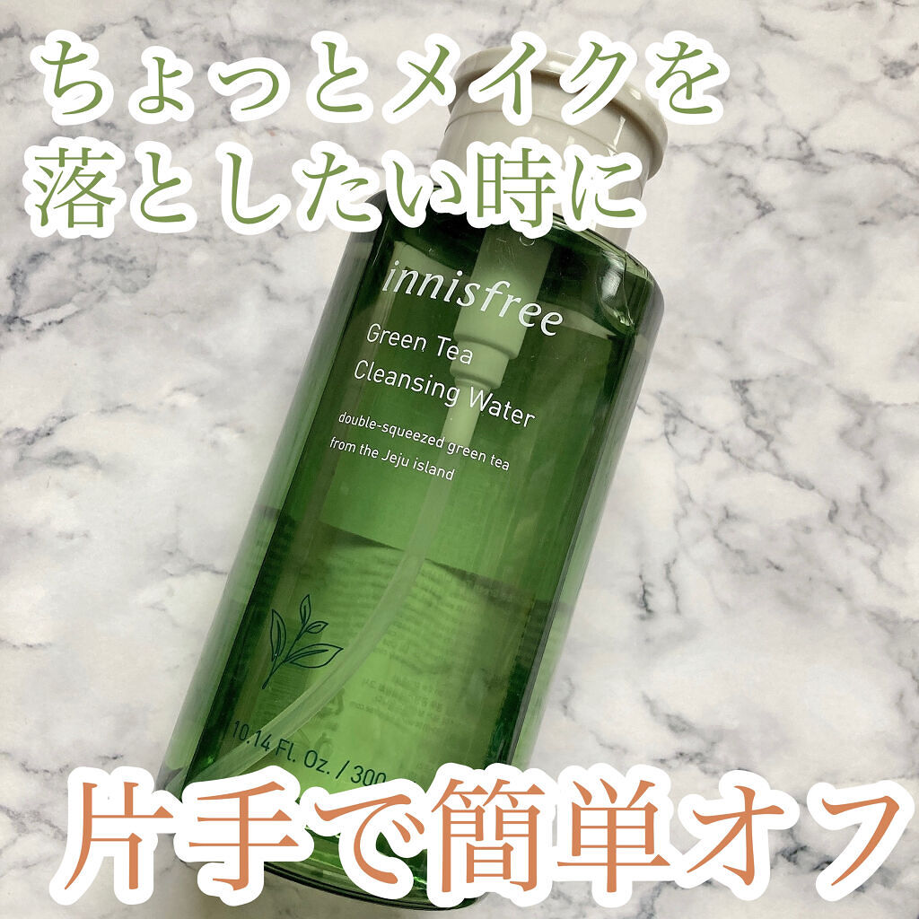 グリーンティー クレンジングウォーター/innisfree/クレンジングウォーターを使ったクチコミ（1枚目）
