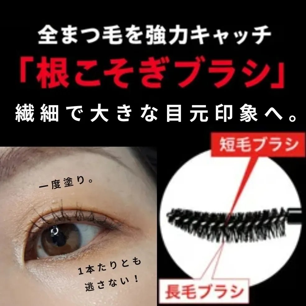 ケイト カールアウェイキングマスカラ/KATE/マスカラを使ったクチコミ（3枚目）