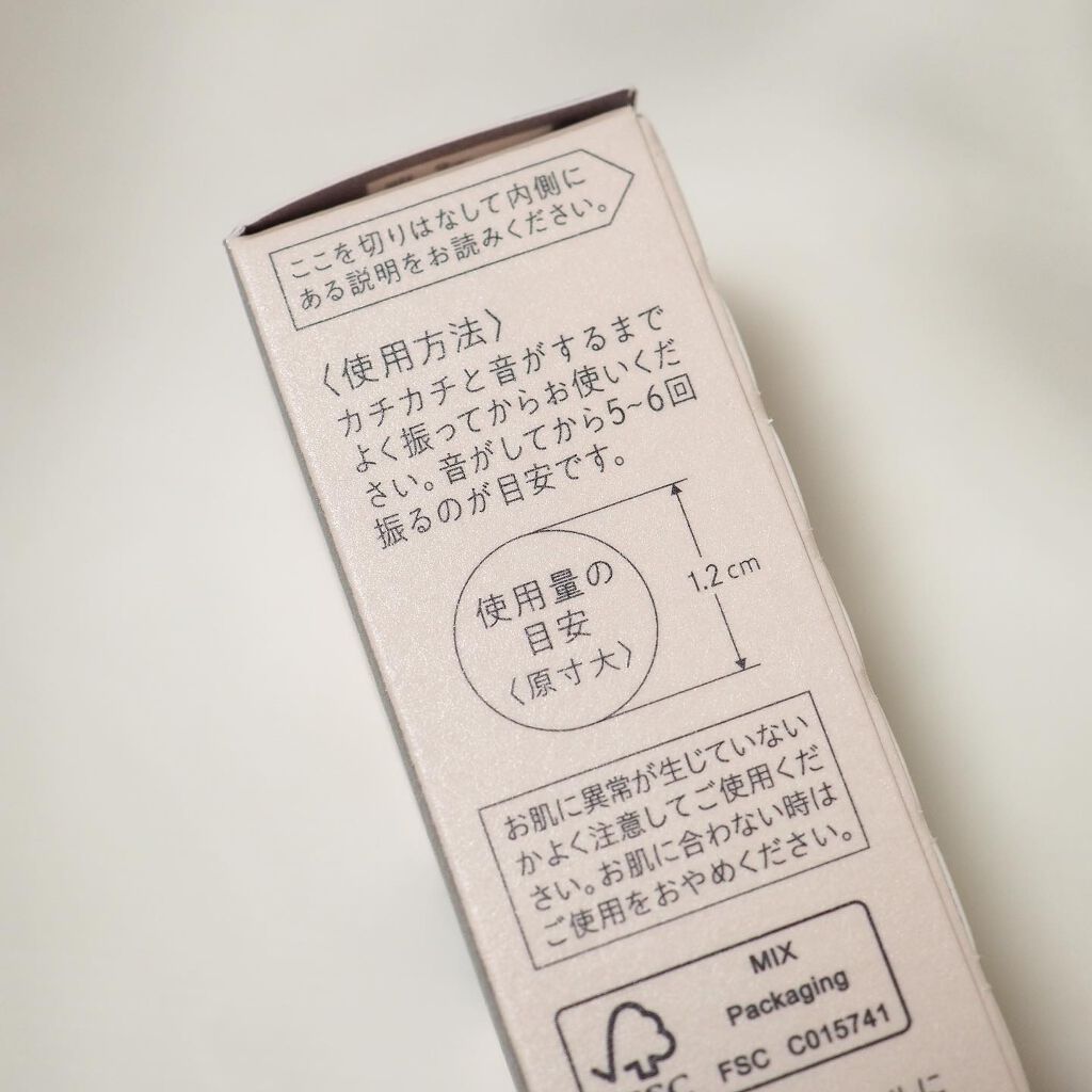 aquað¥ on LIPS ãããªããŽã£ã¹ã¿ã¹ãã³ãããã¯ãããŒã¹ïŒç®èããã鲿¢ïŒSPF5..ãïŒ4æç®ïŒ