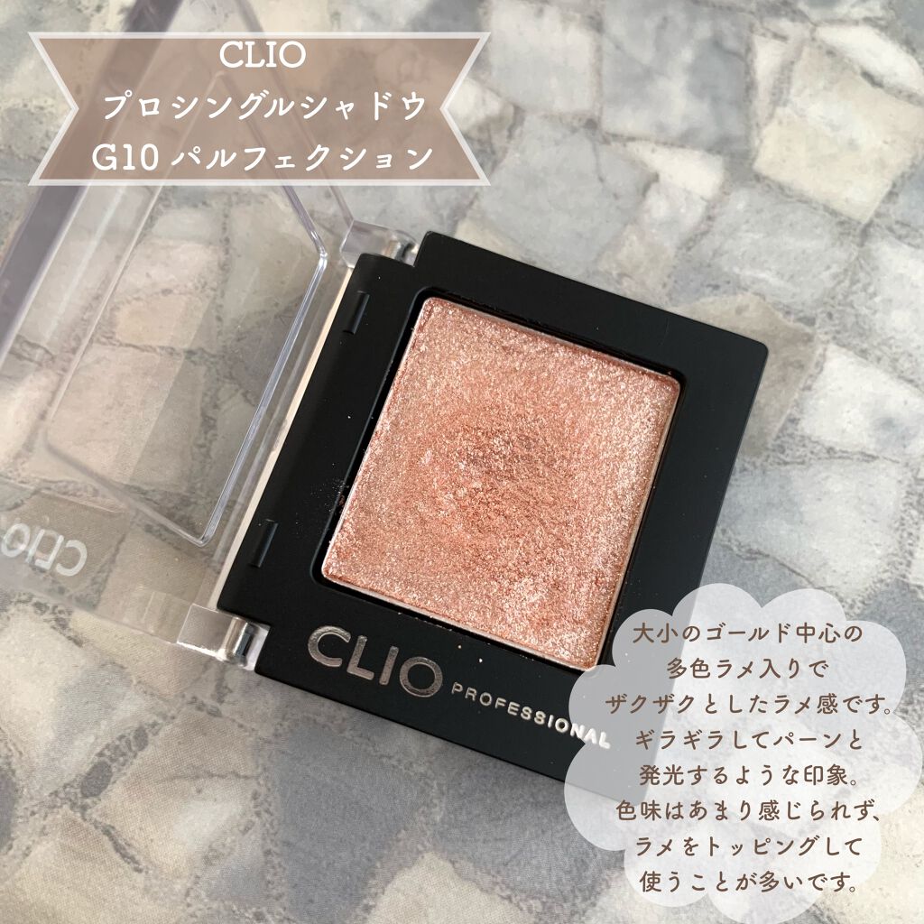 アディクション ザ アイシャドウ/ADDICTION/単色アイシャドウを使ったクチコミ（3枚目）