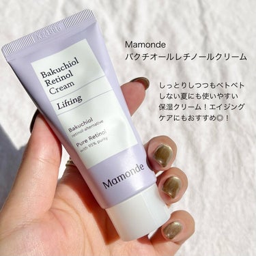 バクチオールレチノールクリーム/Mamonde/フェイスクリームを使ったクチコミ（2枚目）