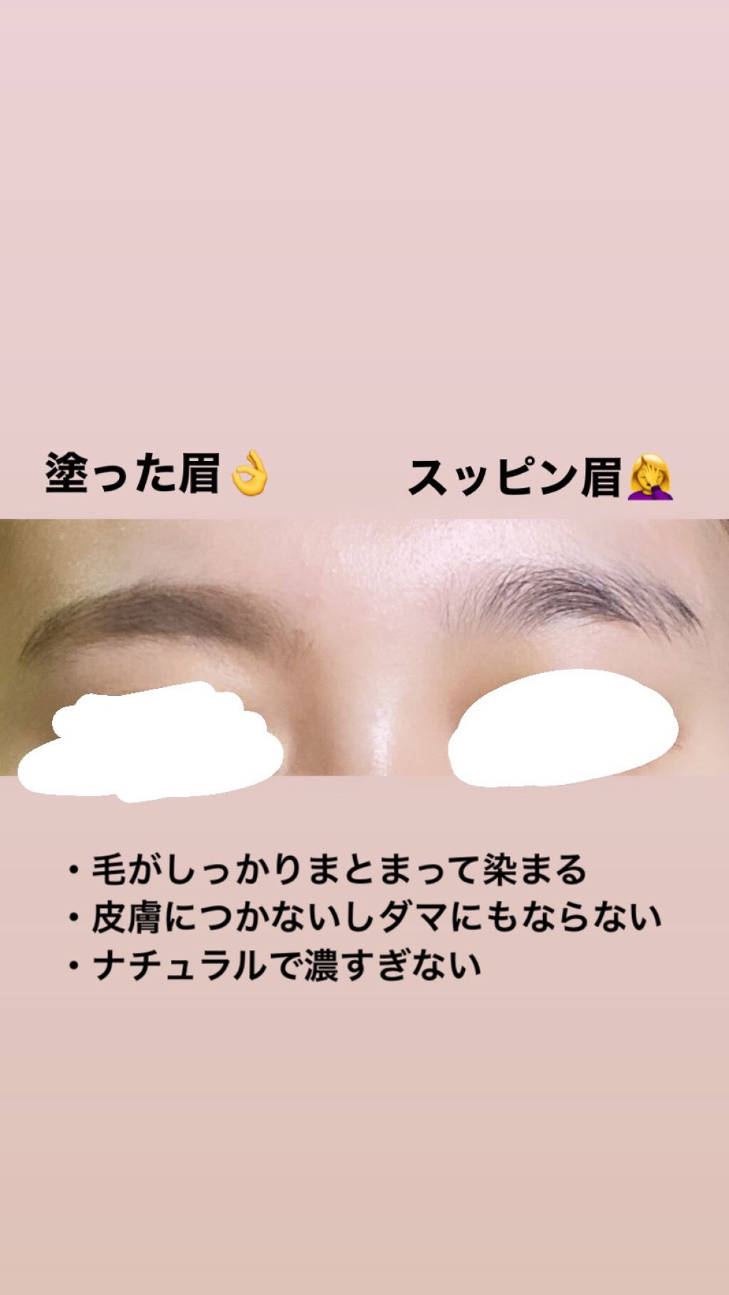 フィルム眉カラー/デジャヴュ/眉マスカラを使ったクチコミ(5枚目)