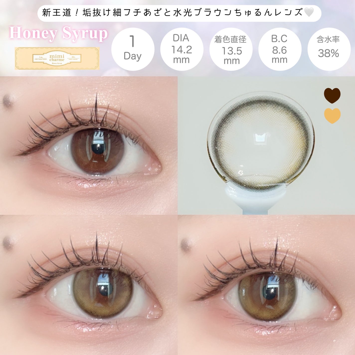 mimi charme 1day/mimi charme/ワンデー(1DAY)カラコンを使ったクチコミ(3枚目)