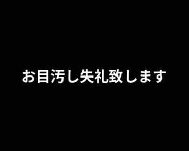 ラッシュジェリードロップ　ＥＸ/MAJOLICA MAJORCA/まつげ美容液を使ったクチコミ（1枚目）