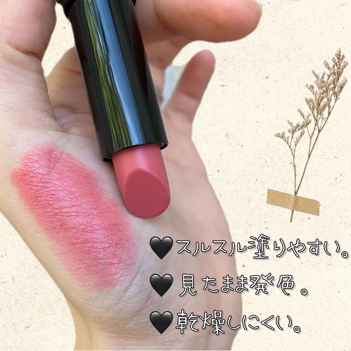 グロウリップカラーズ/ブリリアージュ/口紅を使ったクチコミ（2枚目）