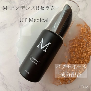 M コンデンスBセラム/UT  Medical/美容液を使ったクチコミ（1枚目）