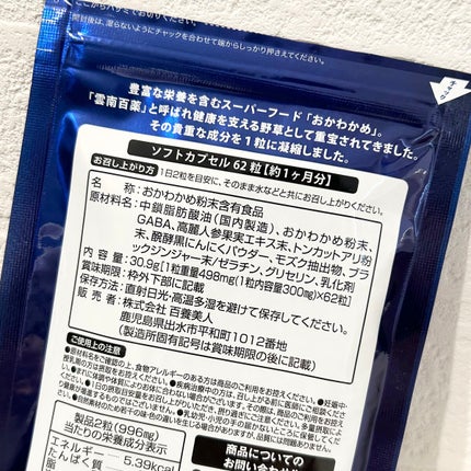 を使ったクチコミ(3枚目)