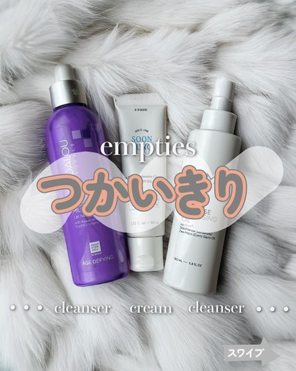 Andalou Naturals, Cleansing Milk, Apricot Probiotic/Andalou Naturals/ミルククレンジングを使ったクチコミ(1枚目)