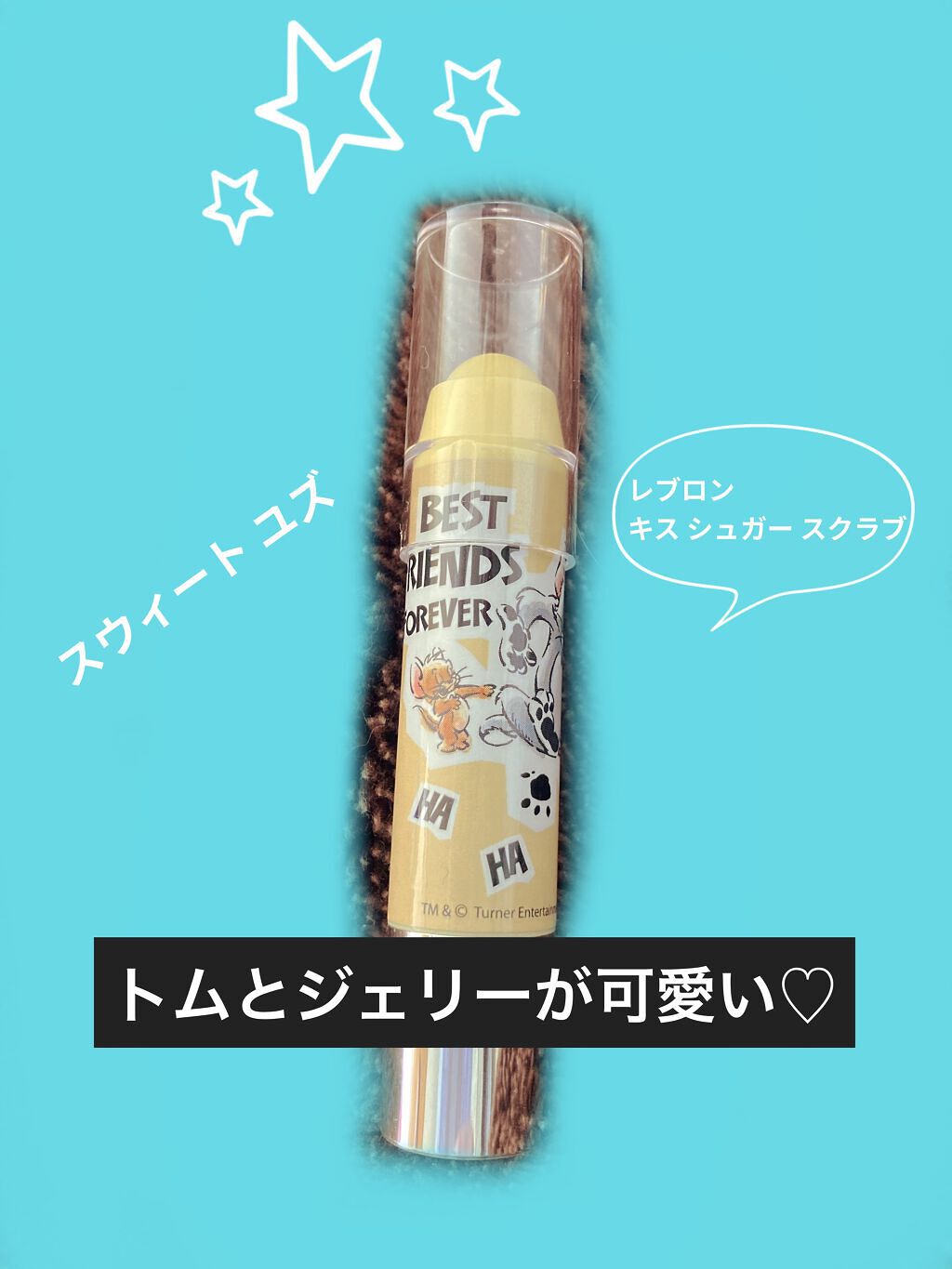 レブロン キス シュガー スクラブ/REVLON/リップスクラブを使ったクチコミ（1枚目）