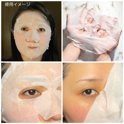 ルルルンプレシャス WHITE(クリア)【旧】/ルルルン/シートマスク・パックを使ったクチコミ(9枚目)