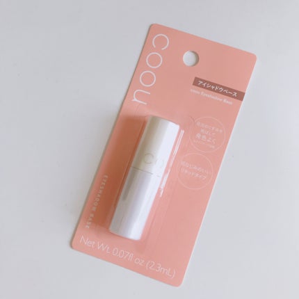 アイシャドウベース/coou/アイシャドウベースを使ったクチコミ(1枚目)