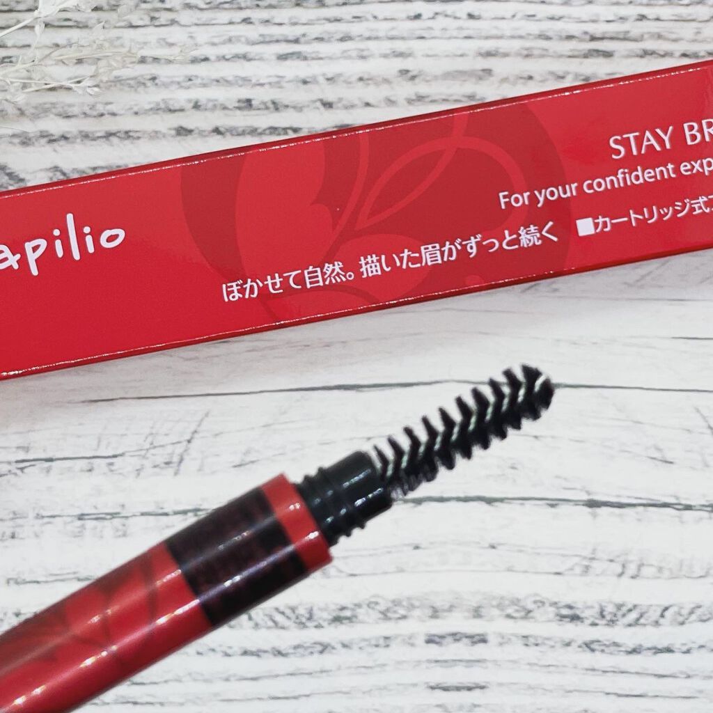 ステイブロウ 002チャコールブラウン/Papilio/アイブロウペンシルを使ったクチコミ（3枚目）