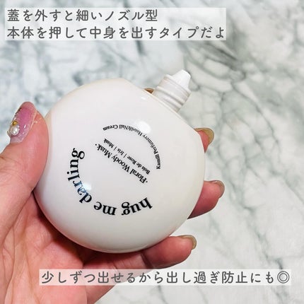 パフューマリー ハンド&ネイルクリーム ハグミーダーリン 50ml/カミール/ハンドクリームを使ったクチコミ(4枚目)