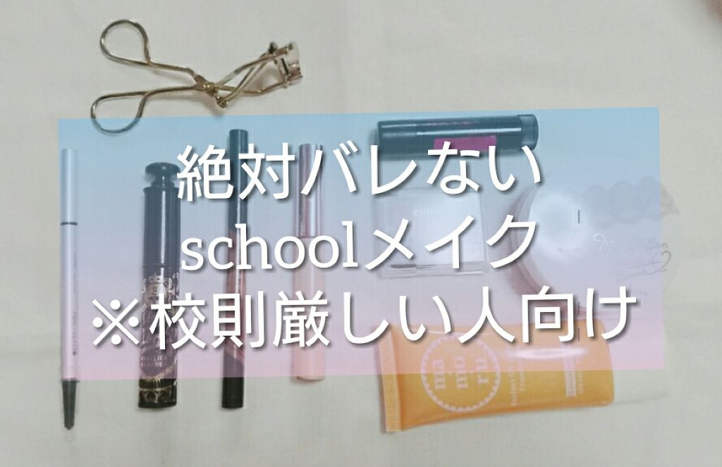 ラッシュエキスパンダー リキッドエクステ EX/マジョリカ マジョルカ/マスカラを使ったクチコミ（1枚目）