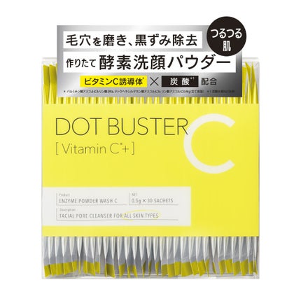 酵素洗顔パウダー / ドットバスター