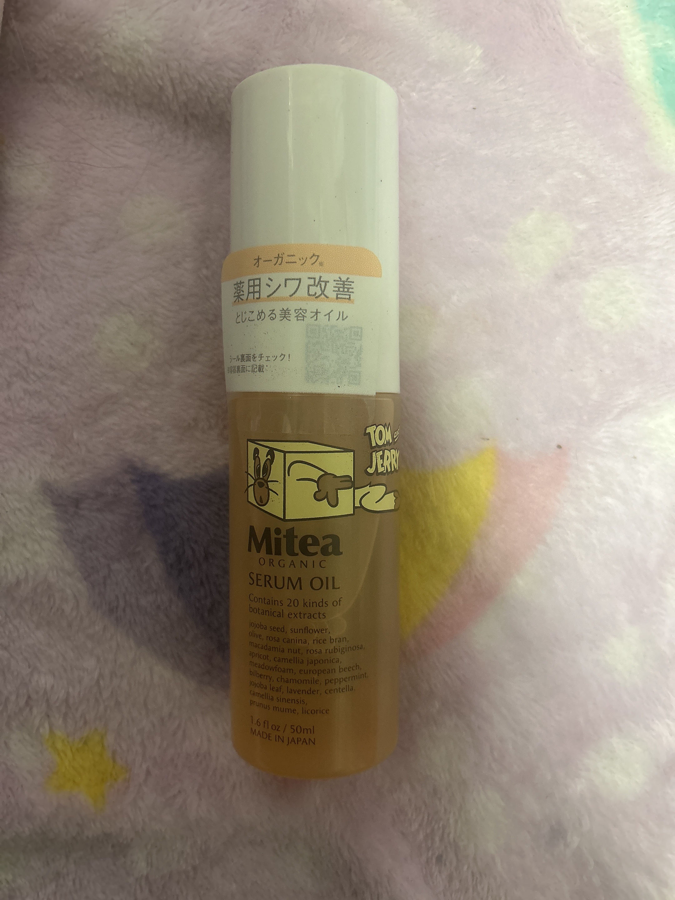 リンクルセラムオイル /ミティア オーガニック/フェイスオイルを使ったクチコミ（1枚目）