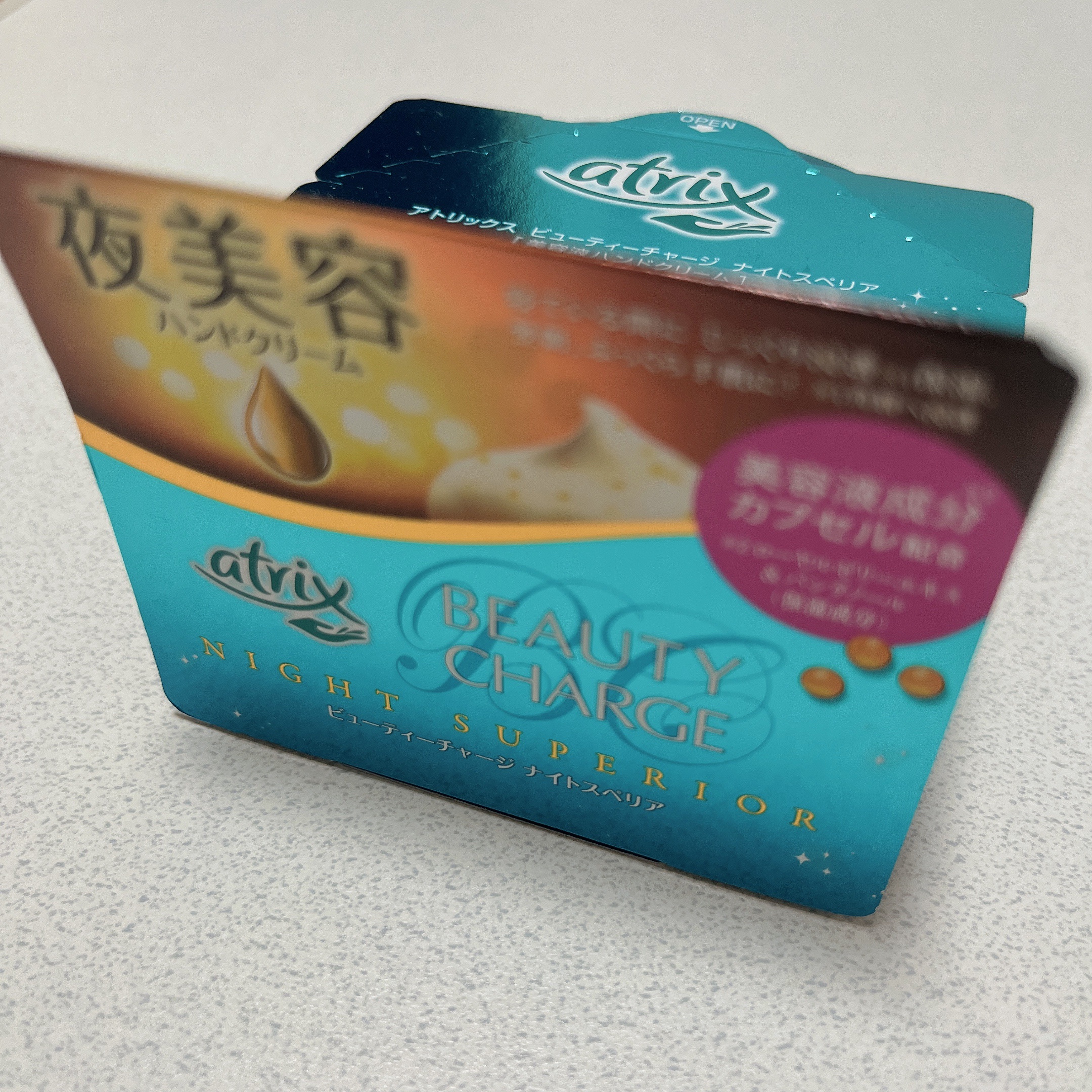 ビューティーチャージ ナイトスペリア/アトリックス/ハンドクリームを使ったクチコミ（1枚目）