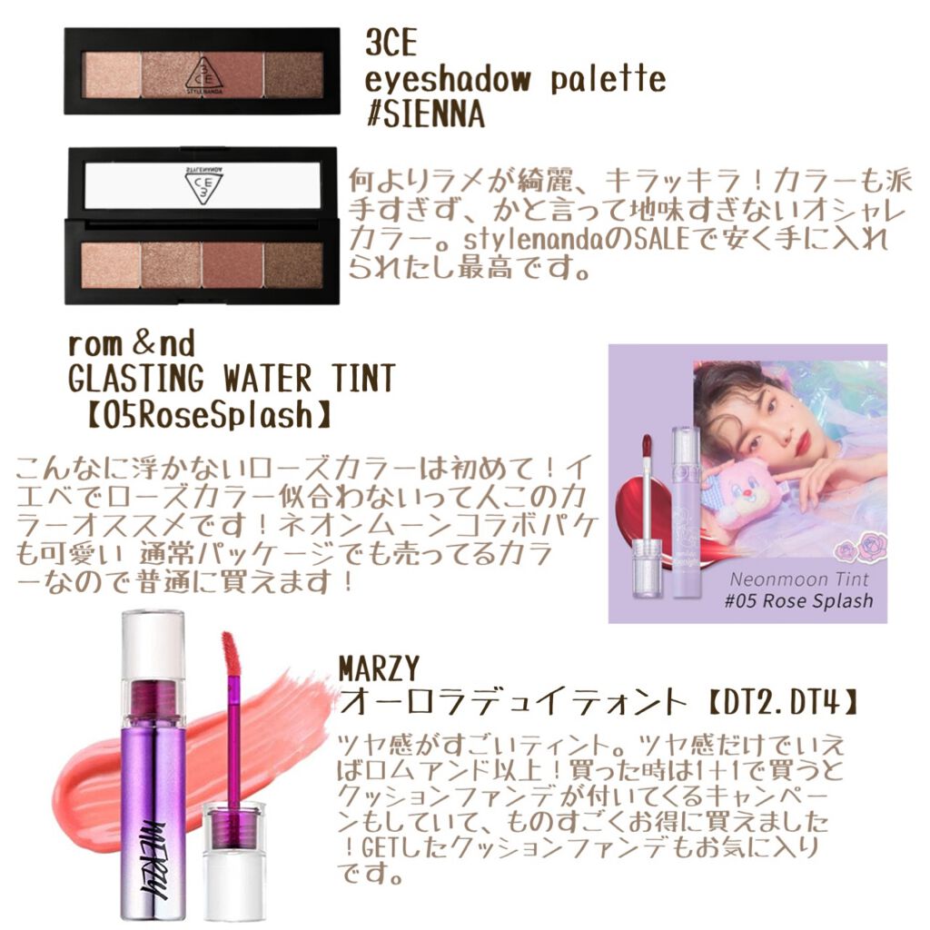 シルキースフレアイズ/キャンメイク/アイシャドウパレットを使ったクチコミ（3枚目）